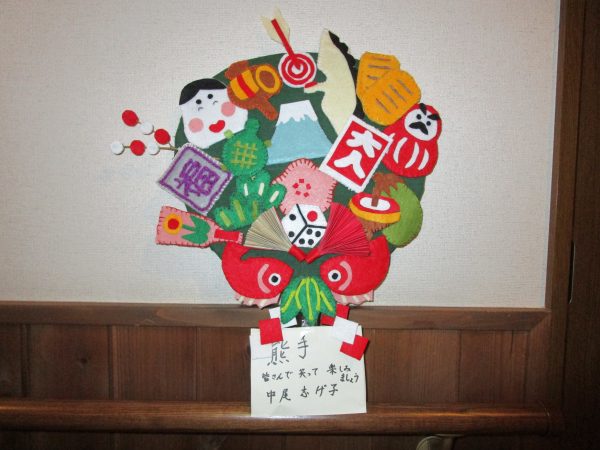 見事な熊手できました！！