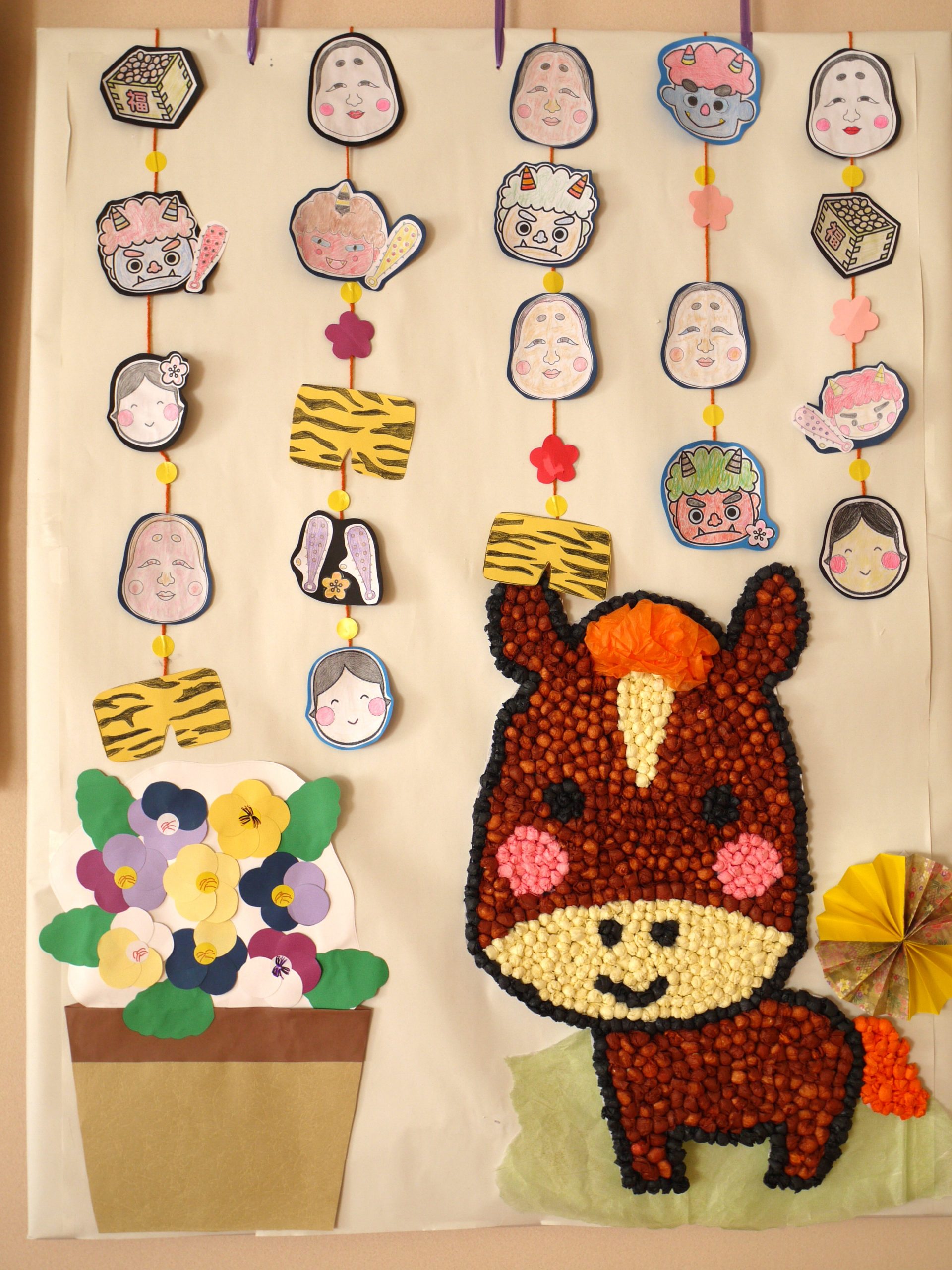 精神科作業療法　節分