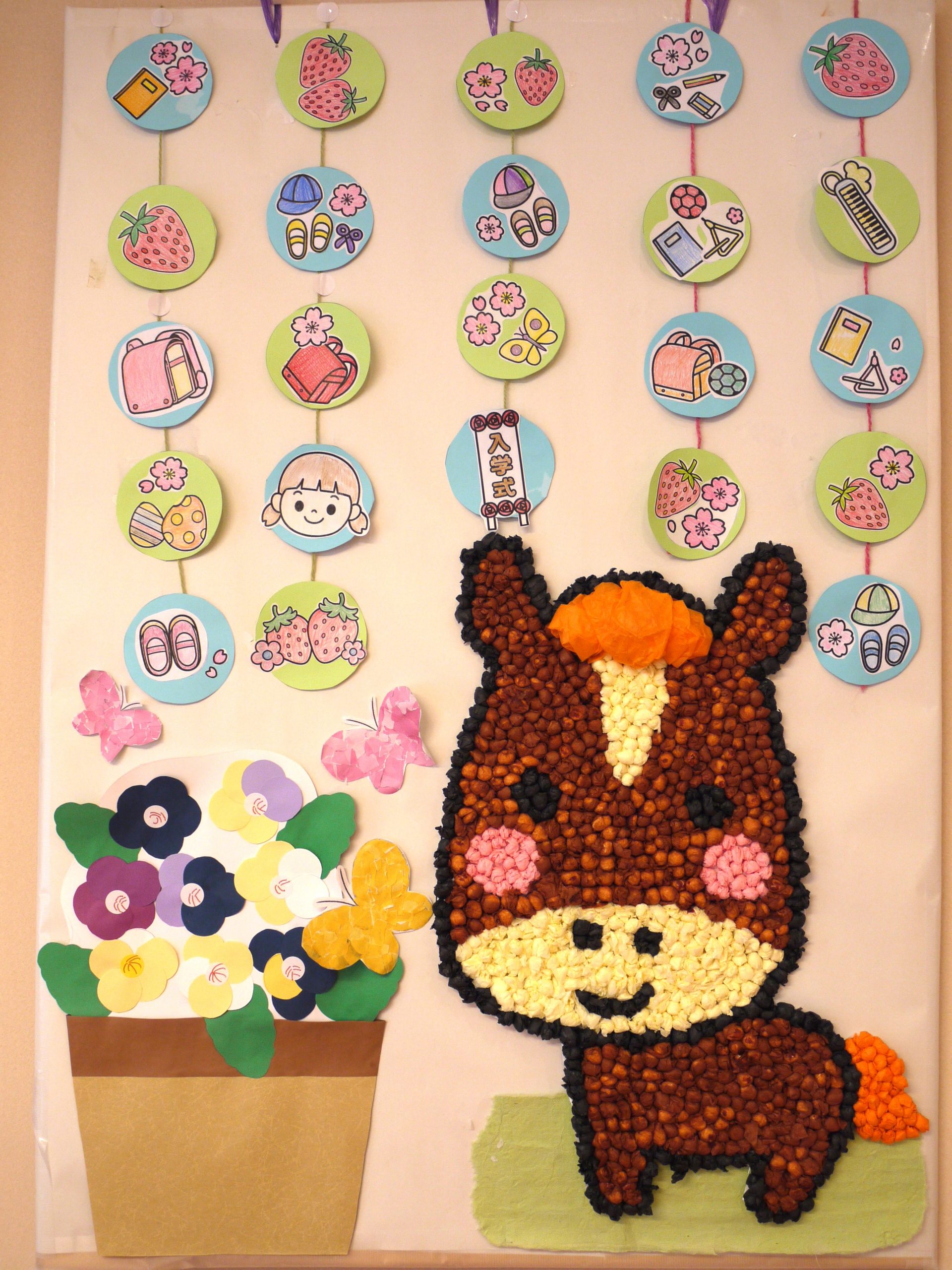 精神科作業療法　　春～spring～