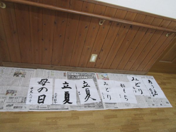 習字サークル