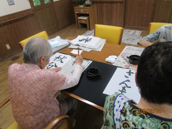 書道サークル