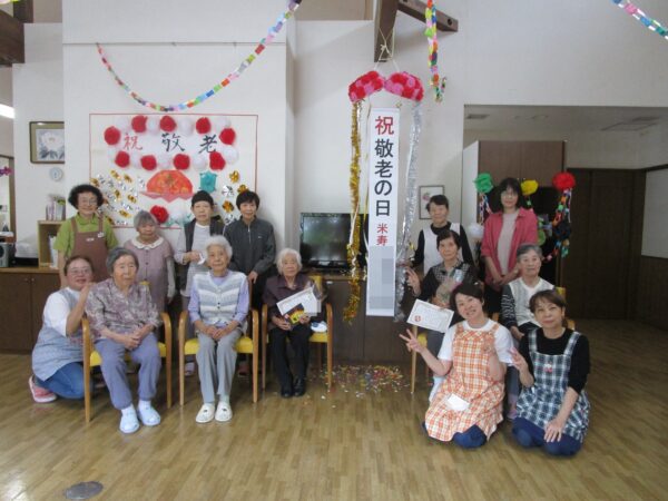 敬老会