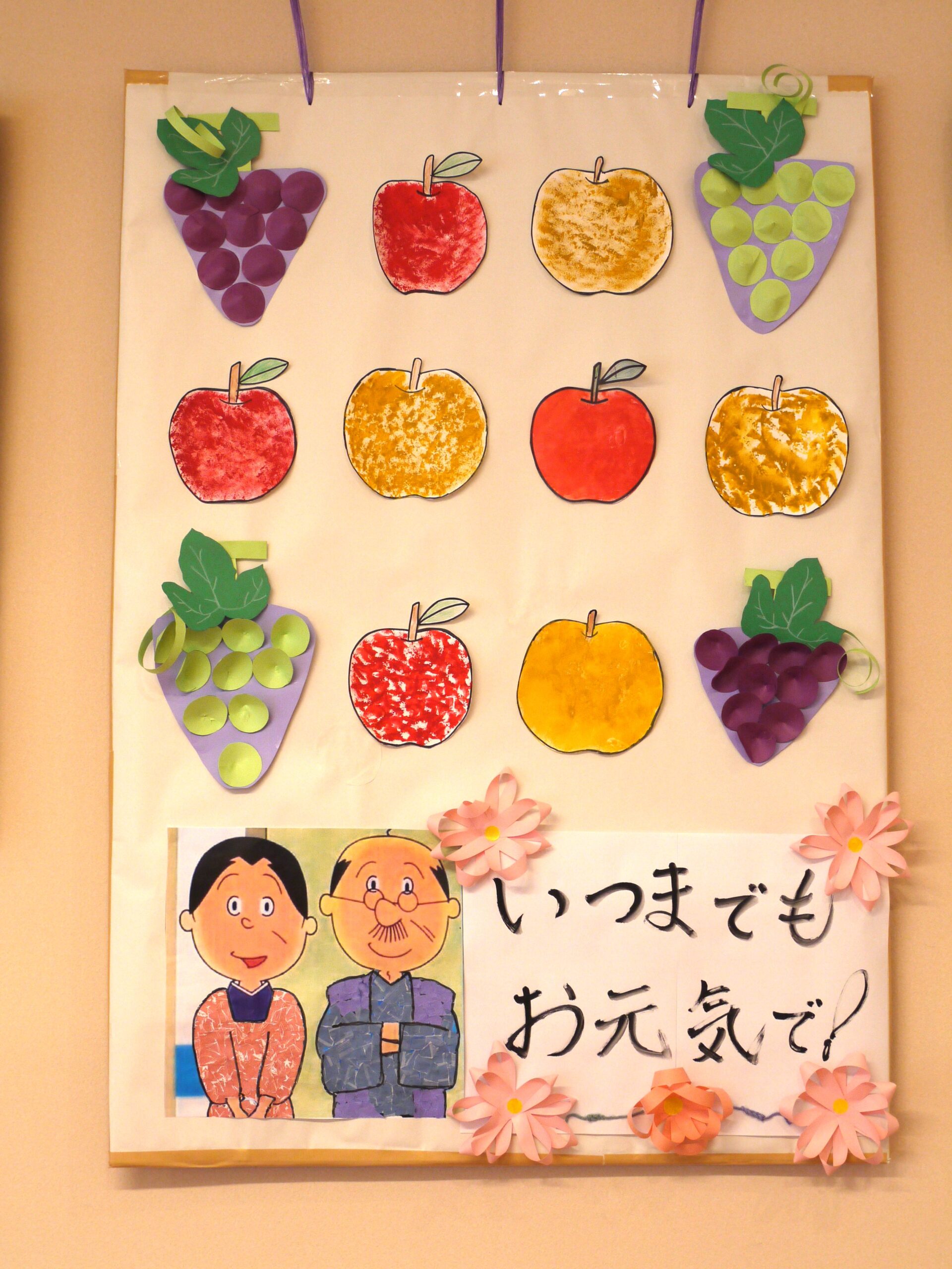 令和8年10月　精神科作業療法　秋の味覚が並びました♪